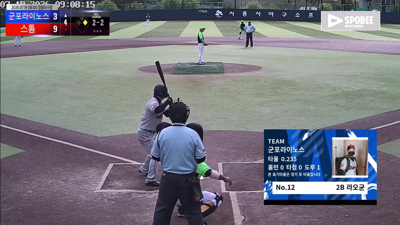 라오균(12번, 군포라이노스) 1루타 클립 | vs 스톰 | 7/19 (정왕야구장)