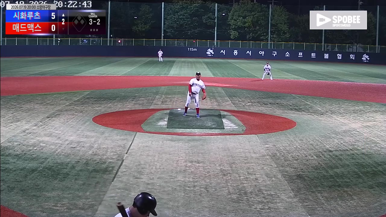 정용호(2번, 시화루츠) 볼넷 클립 | vs 매드맥스 | 7/19 (소망야구장)