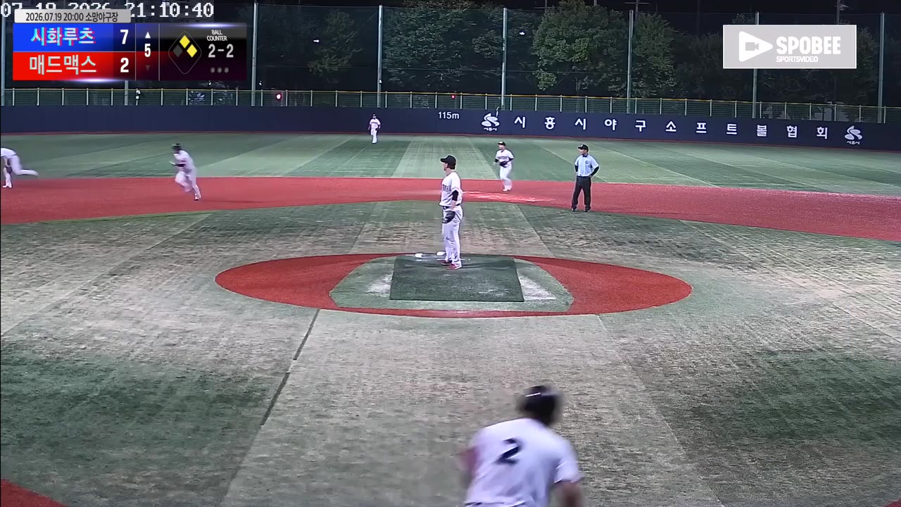 정용호(2번, 시화루츠) 1루타 클립 | vs 매드맥스 | 7/19 (소망야구장)