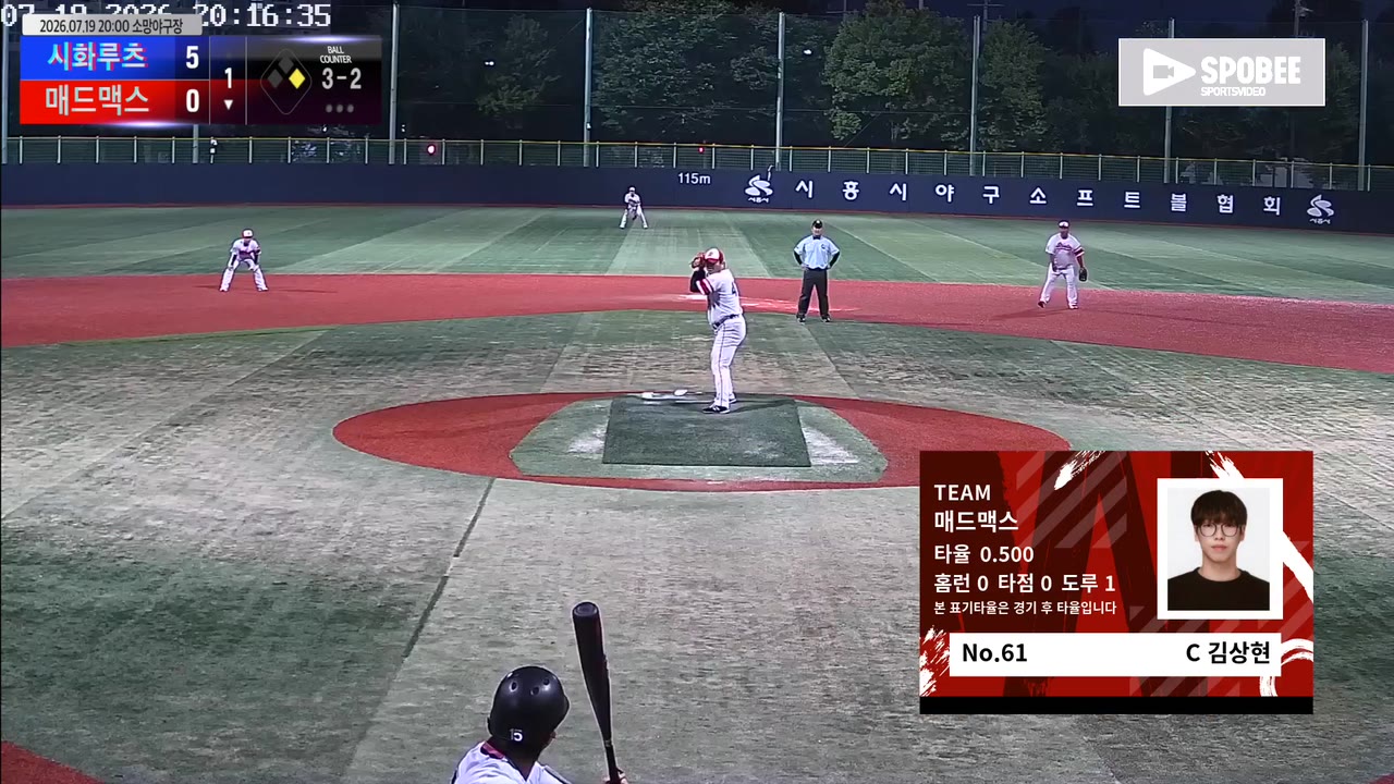 김상현