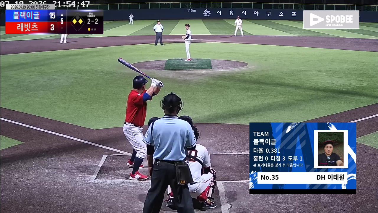 이태원(35번, 블랙이글) 3루타 클립 | vs 래빗츠 | 7/19 (정왕야구장)