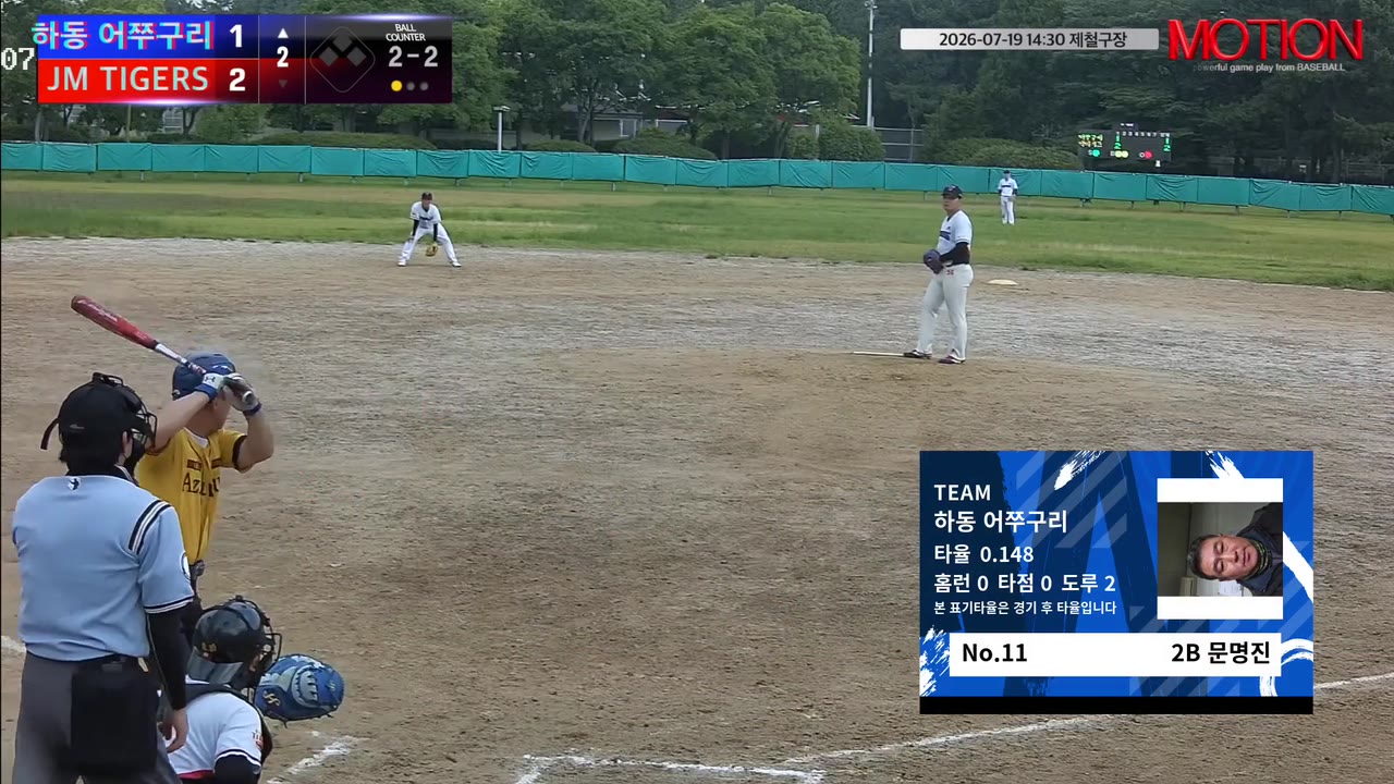 문명진