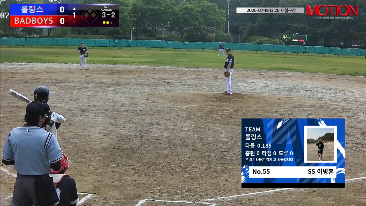 이병훈