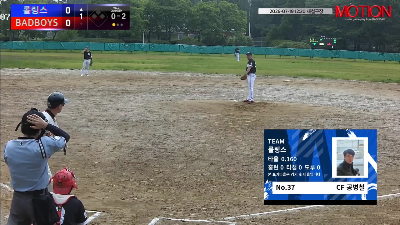 공병철