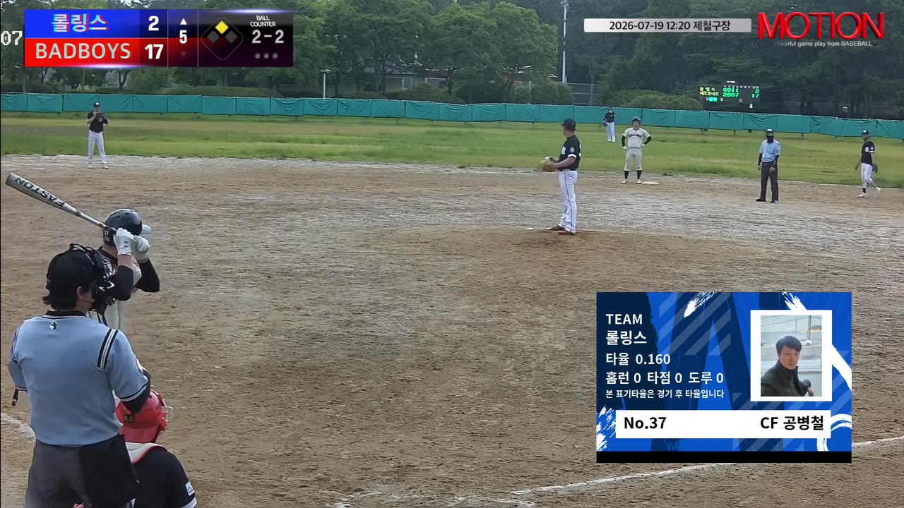 공병철(37번, 롤링스) 1루타 클립 | vs BADBOYS | 7/19 (제철구장)