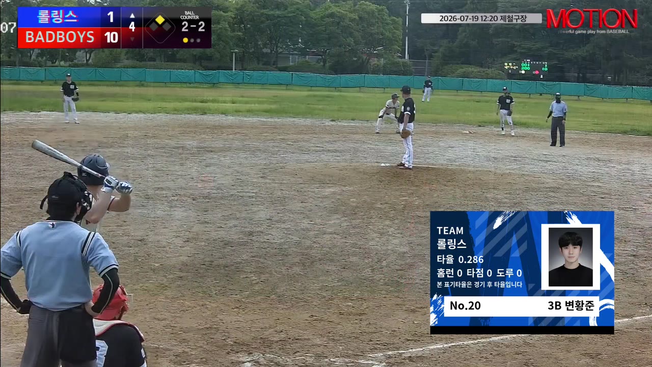 변황준(20번, 롤링스) 1루타 클립 | vs BADBOYS | 7/19 (제철구장)