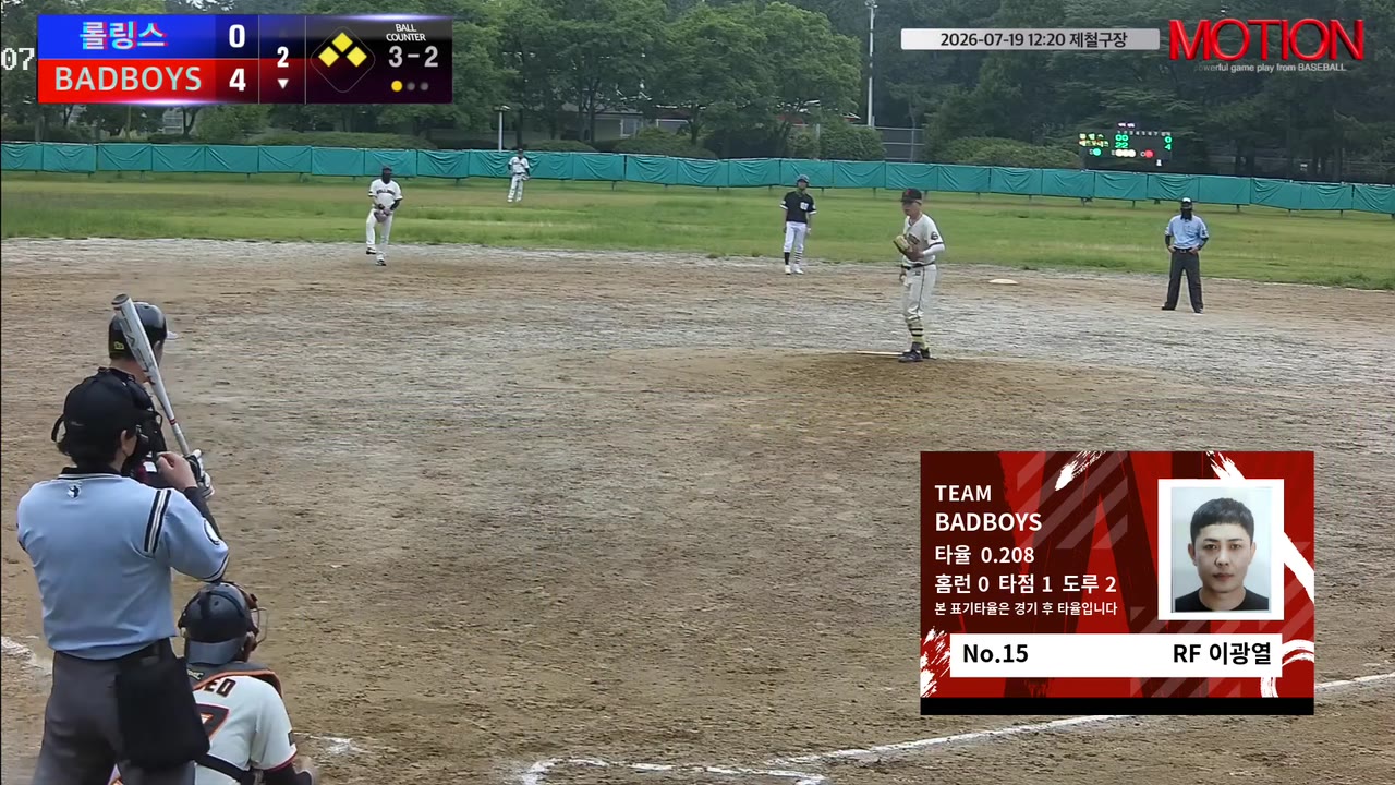 이광열(15번, BADBOYS) 볼넷 클립 | vs 롤링스 | 7/19 (제철구장)