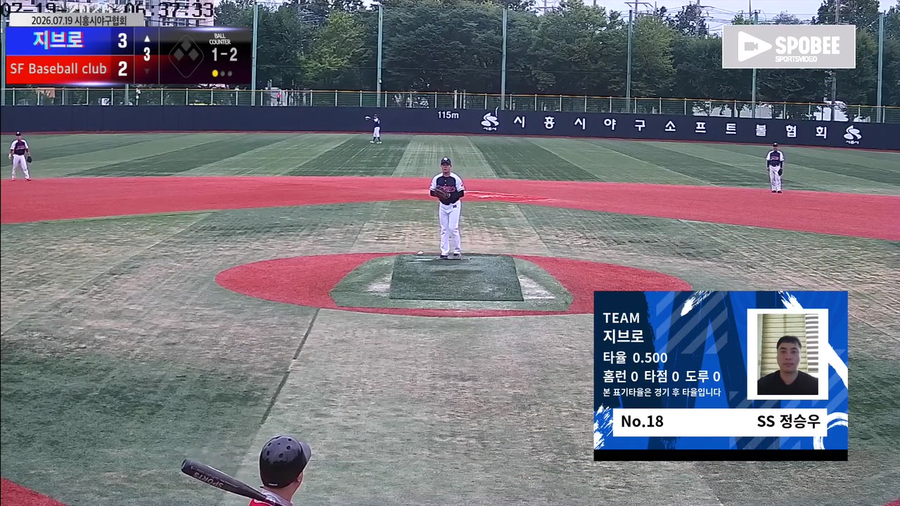 정승우(18번, 지브로) 1루타 클립 | vs SF Baseball club | 7/19 (소망야구장)