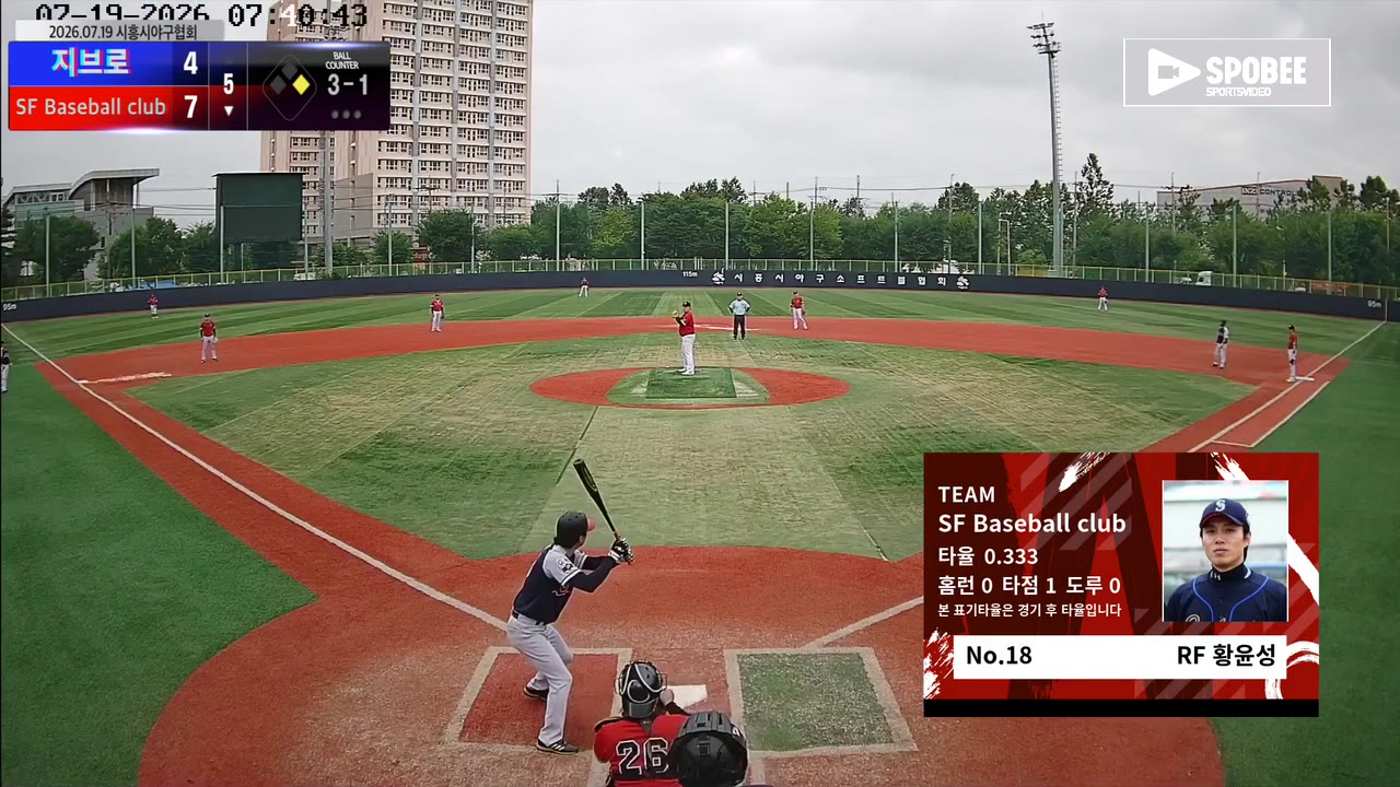 황윤성(18번, SF Baseball club) 1루타 클립 | vs 지브로 | 7/19 (소망야구장)