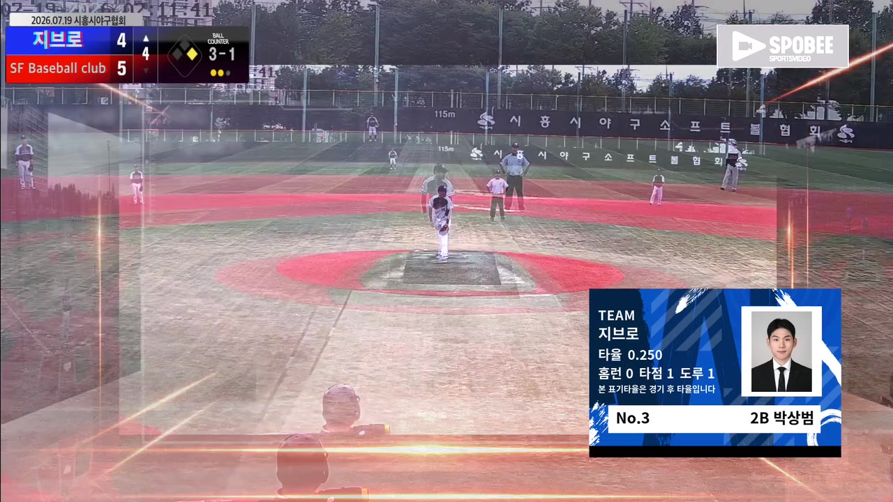박상범(3번, 지브로) 1루타 클립 | vs SF Baseball club | 7/19 (소망야구장)