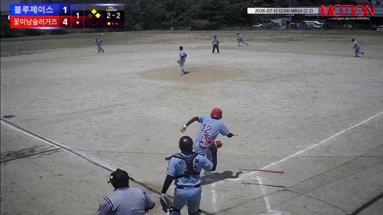유병인