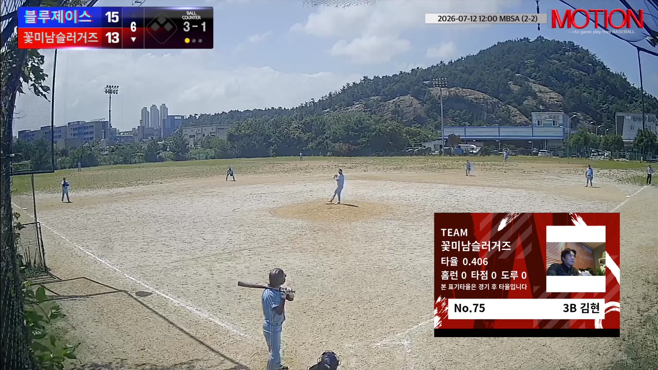 김현(75번, 꽃미남슬러거즈) 1루타 클립 | vs 블루제이스 | 7/12 (2구장)