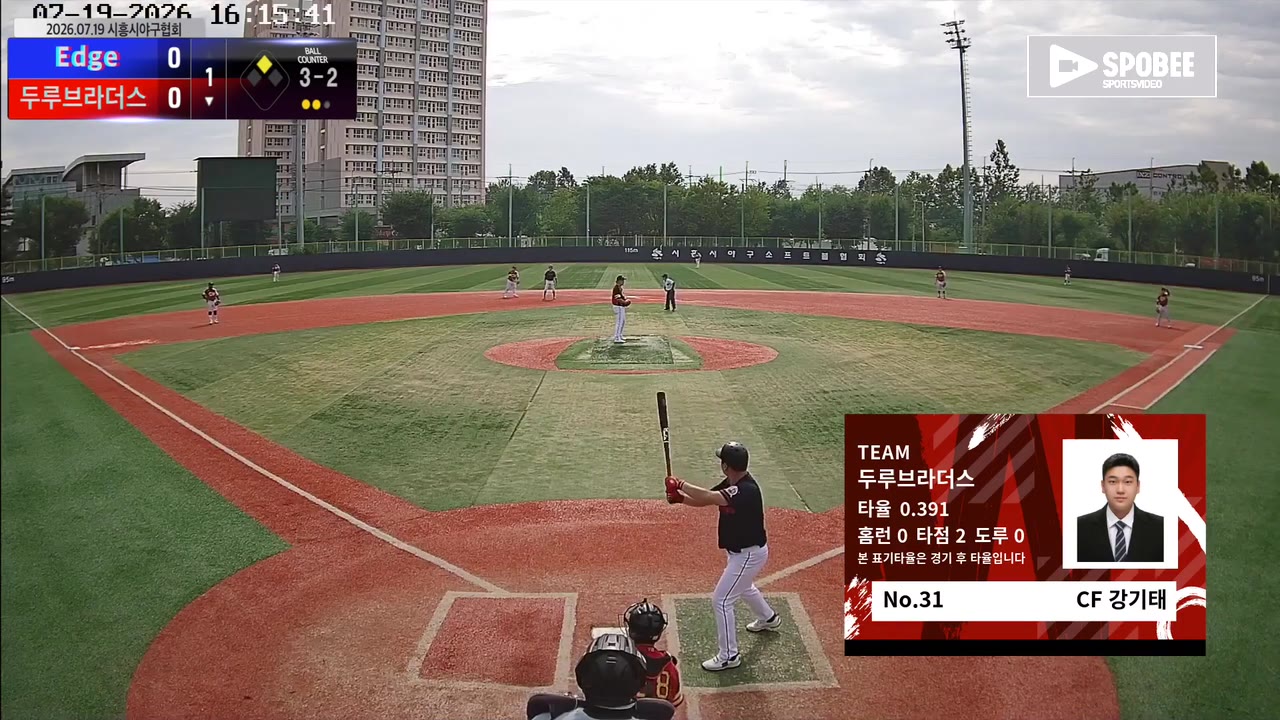 강기태(31번, 두루브라더스) 사구 클립 | vs Edge | 7/19 (소망야구장)