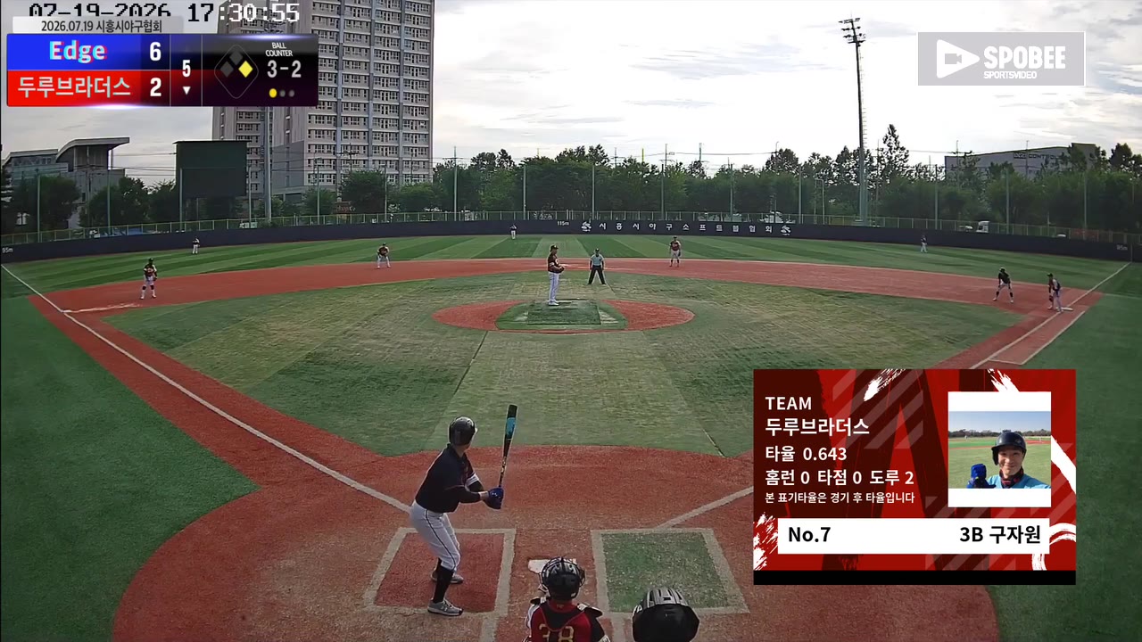 구자원(7번, 두루브라더스) 1루타 클립 | vs Edge | 7/19 (소망야구장)