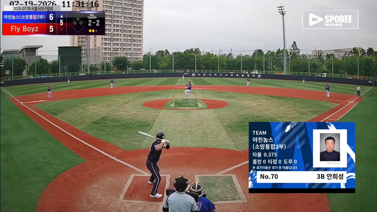 안희성(70번, 야친놈스(소망통합2부)) 1루타 클립 | vs Fly Boyz | 7/19 (소망야구장)