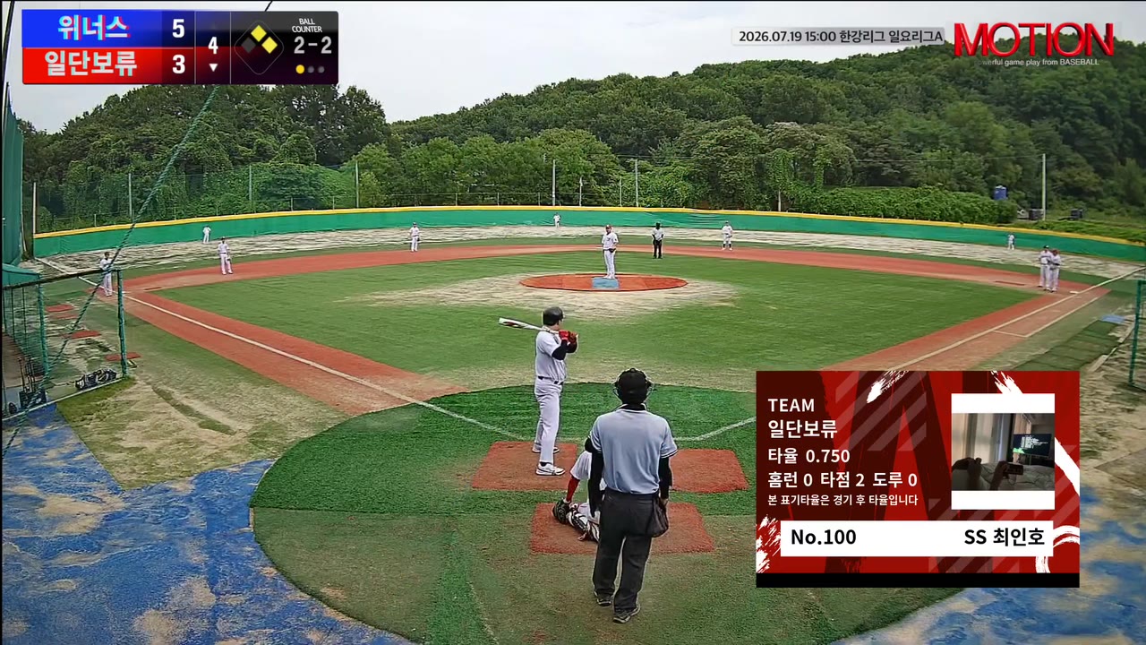 최인호(100번, 일단보류) 1루타 클립 | vs 위너스 | 7/19 (고촌 야구장)