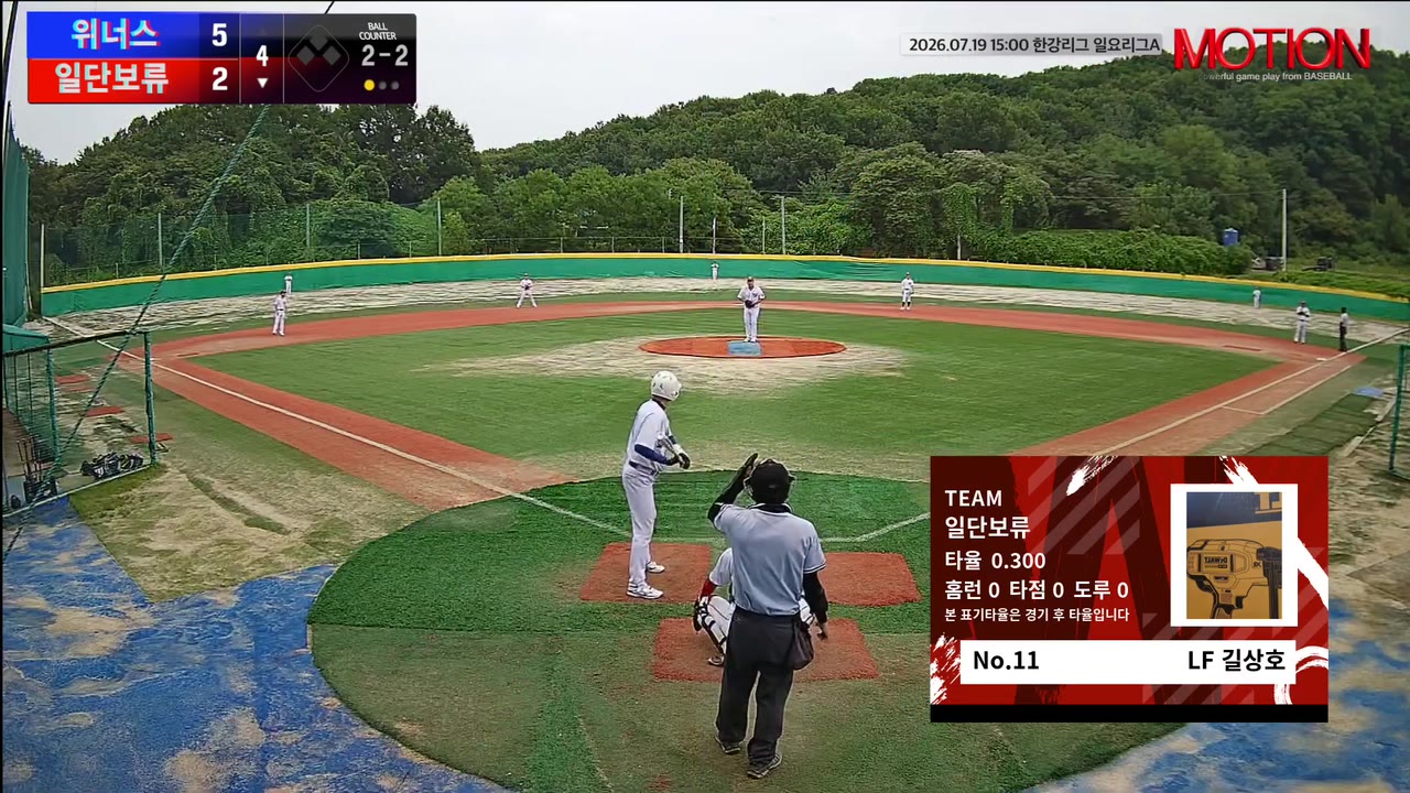 길상호(11번, 일단보류) 2루타 클립 | vs 위너스 | 7/19 (고촌 야구장)