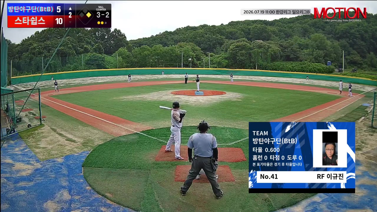 이규진(41번, 방탄야구단(BtB)) 볼넷 클립 | vs 스타쉽스 | 7/19 (고촌 야구장)