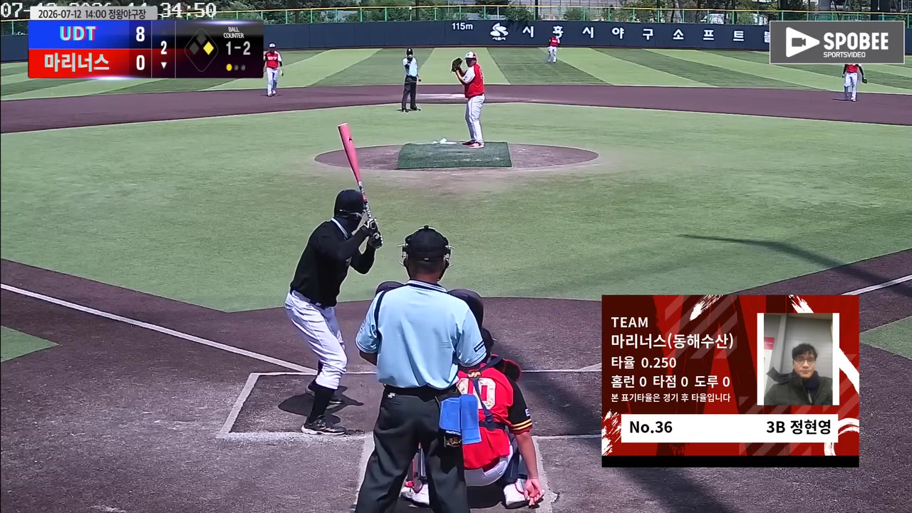 정현영(36번, 마리너스(동해수산)) 사구 클립 | vs UDT | 7/12 (정왕야구장)