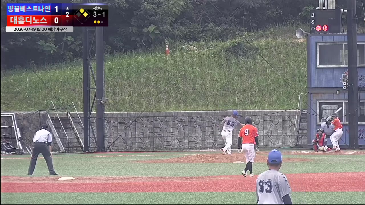 강내원(61번, 땅끝베스트나인) 1루타 클립 | vs 대흥디노스 | 7/19 (해남야구장)