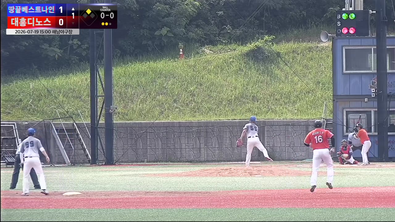 이성운