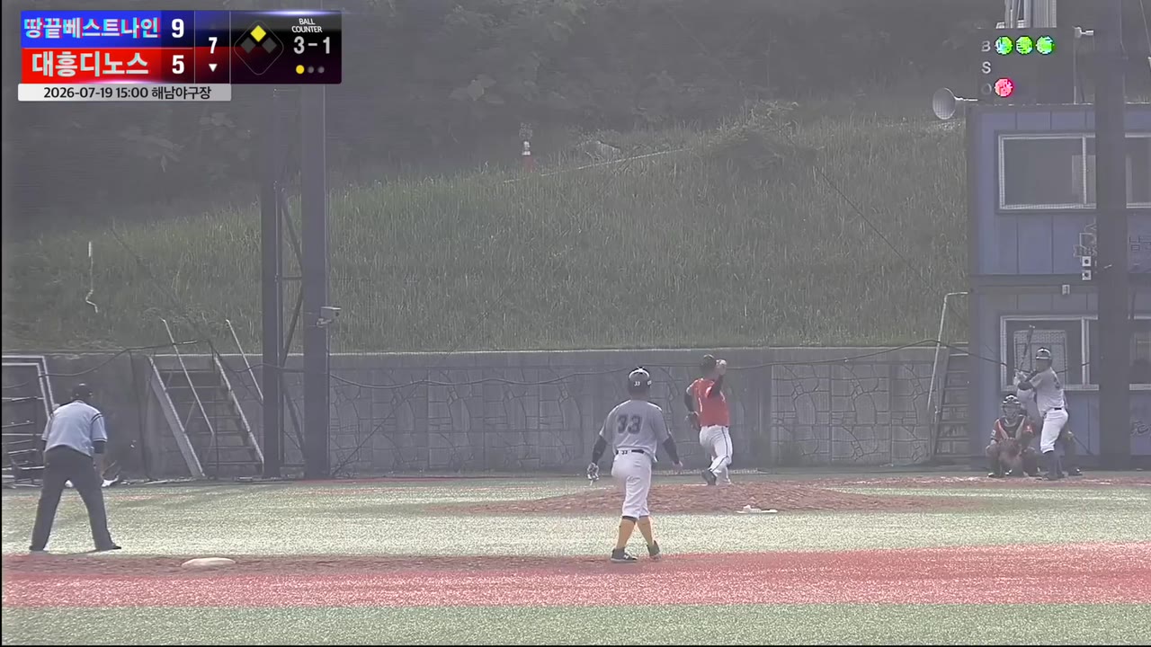 이충근(32번, 대흥디노스) 볼넷 클립 | vs 땅끝베스트나인 | 7/19 (해남야구장)