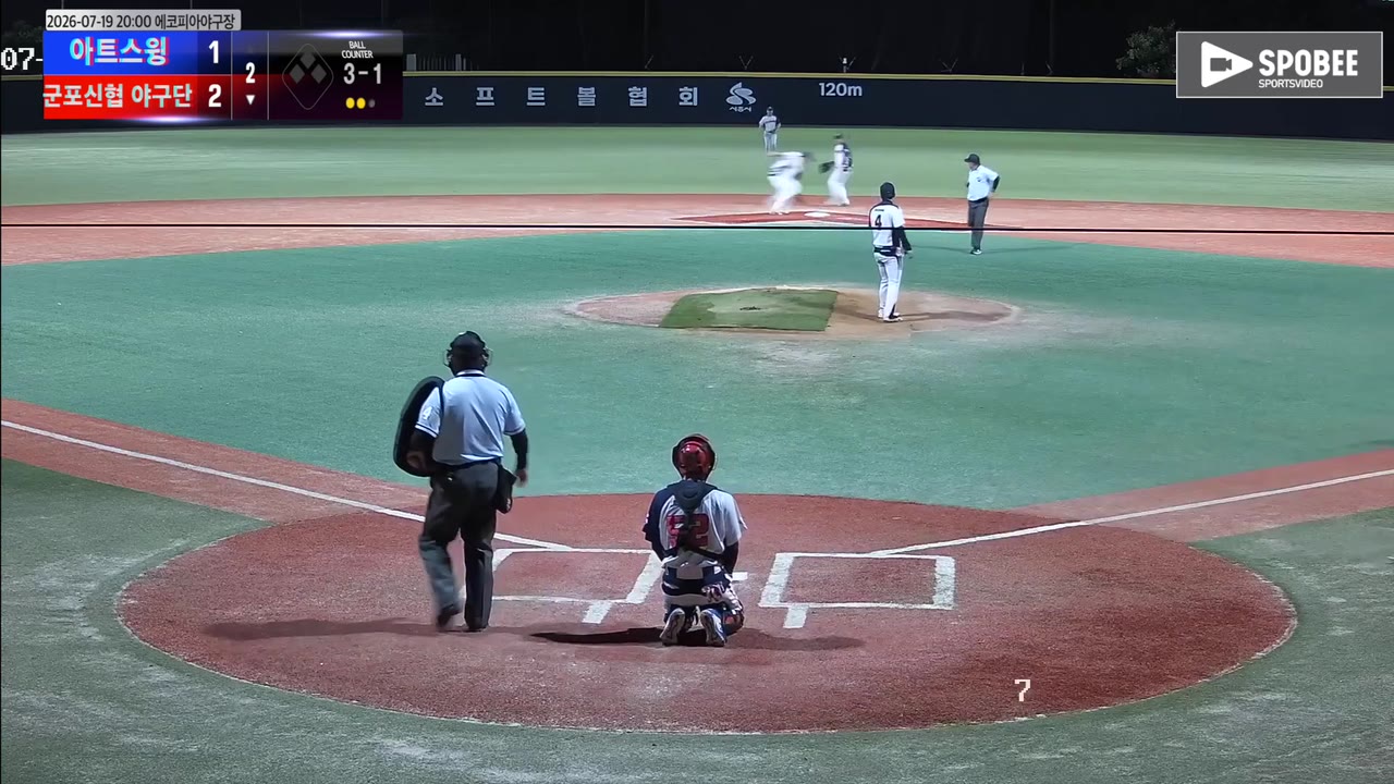 군포신협, 3회 동점 뒤 4회 결승 3점…아트스윙에 10-7 승리