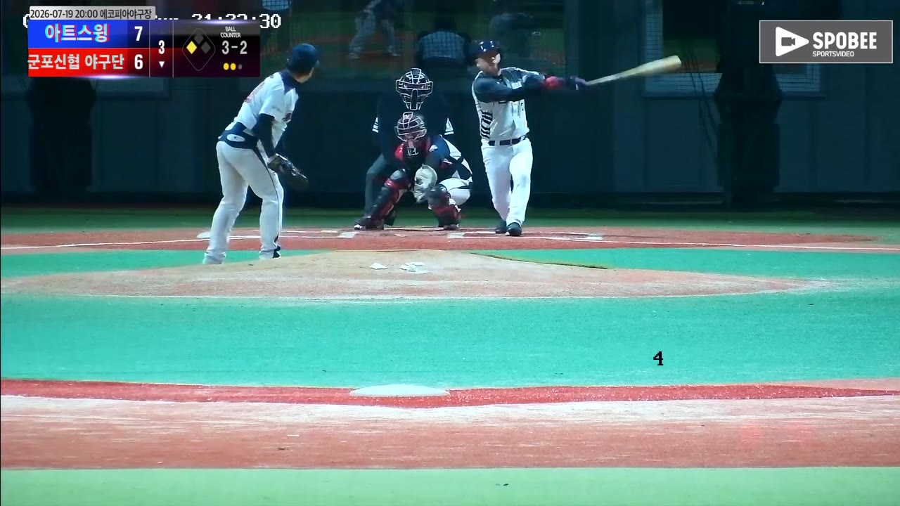 김경호(2번, 군포신협 야구단) 실책 클립 | vs 아트스윙 | 7/19 (에코피아야구장)