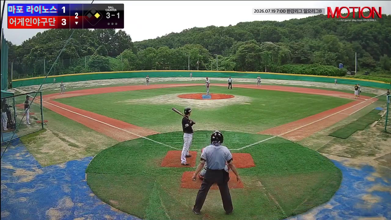 이교환