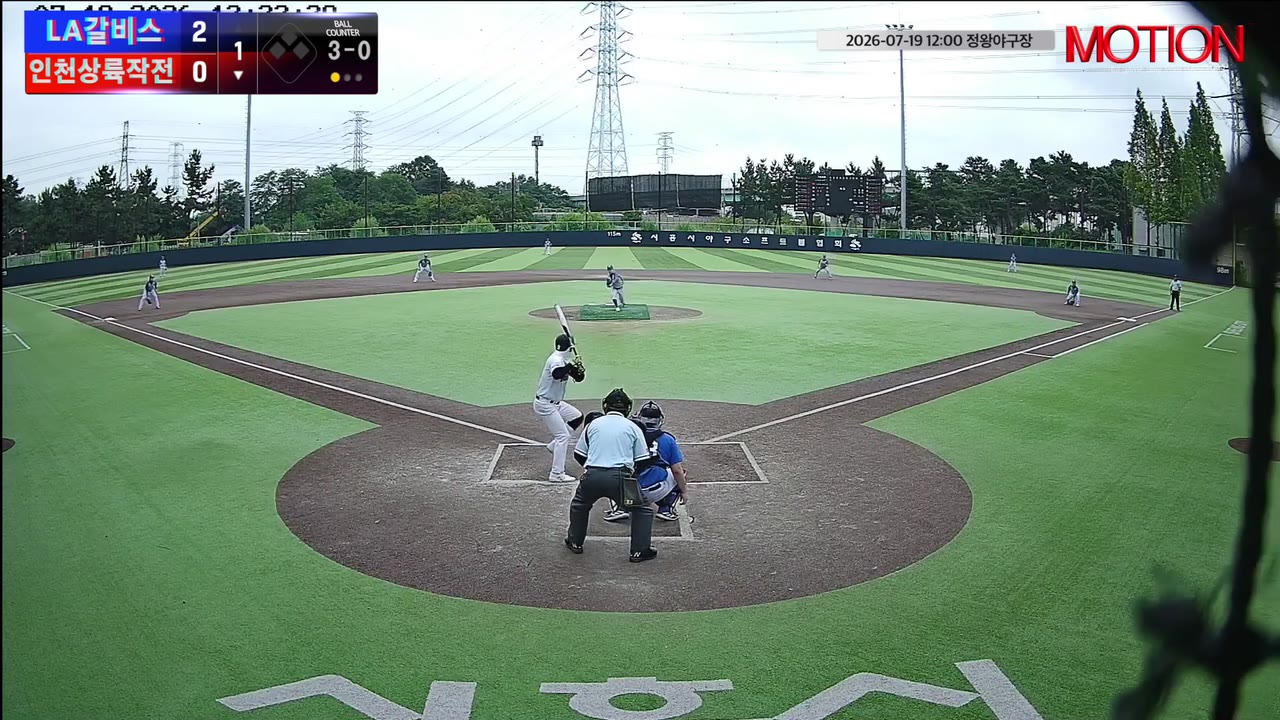 서원석(31번, 인천상륙작전) 볼넷 클립 | vs LA갈비스 | 7/19 (정왕야구장)