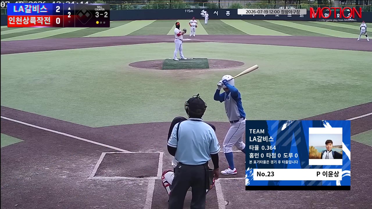 이윤상