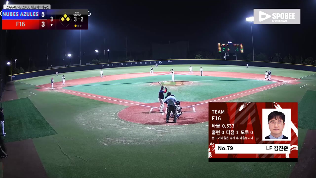 김진준(79번, F16) 3루타 클립 | vs NUBES AZULES | 7/18 (에코피아야구장)