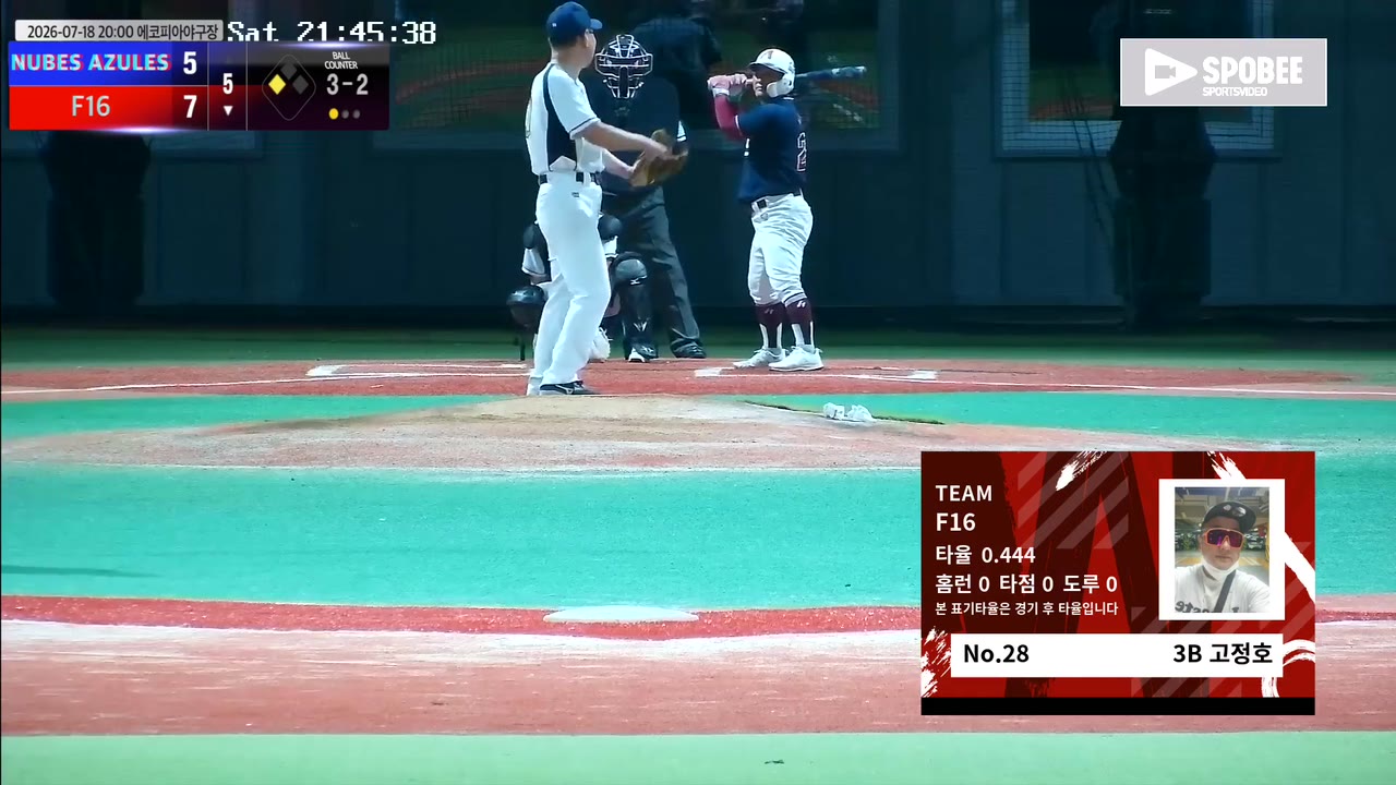 고정호(28번, F16) 1루타 클립 | vs NUBES AZULES | 7/18 (에코피아야구장)