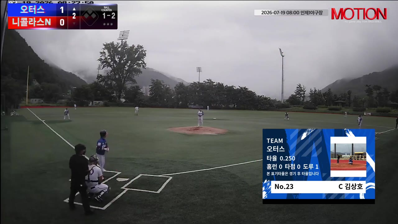 김상호(23번, 오터스) 실책 클립 | vs 니콜라스N | 7/19 (인제2야구장)