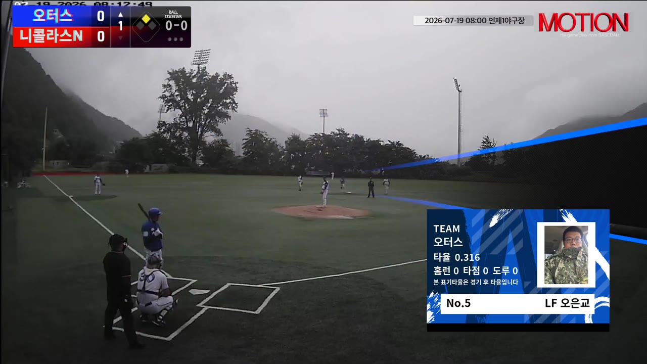 오은교(5번, 오터스) 실책 클립 | vs 니콜라스N | 7/19 (인제2야구장)