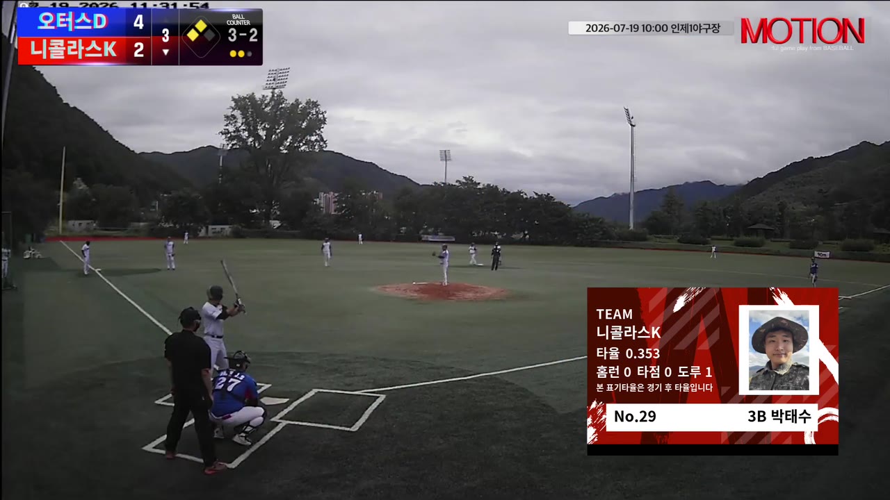 박태수(29번, 니콜라스K) 실책 클립 | vs 오터스D | 7/19 (인제2야구장)