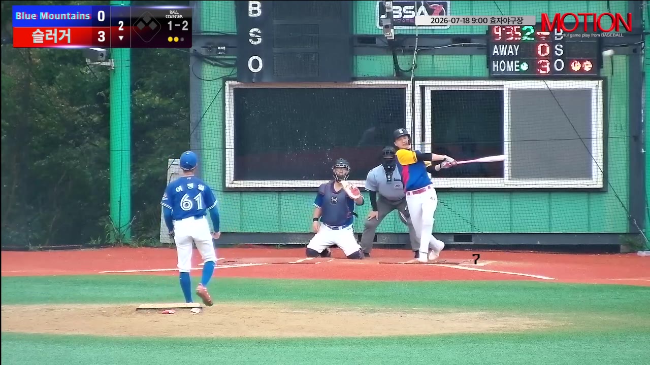 오현세(26번, 슬러거) 1루타 클립 | vs Blue Mountains(블루마운틴) | 7/18 (효자야구장)