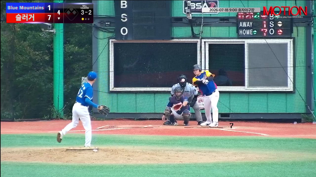 서대웅(53번, 슬러거) 1루타 클립 | vs Blue Mountains(블루마운틴) | 7/18 (효자야구장)