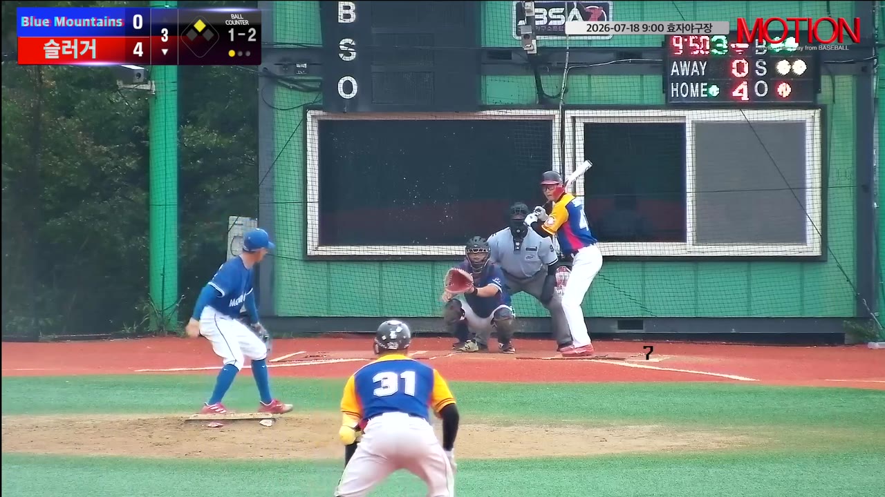 임성섭(47번, 슬러거) 1루타 클립 | vs Blue Mountains(블루마운틴) | 7/18 (효자야구장)