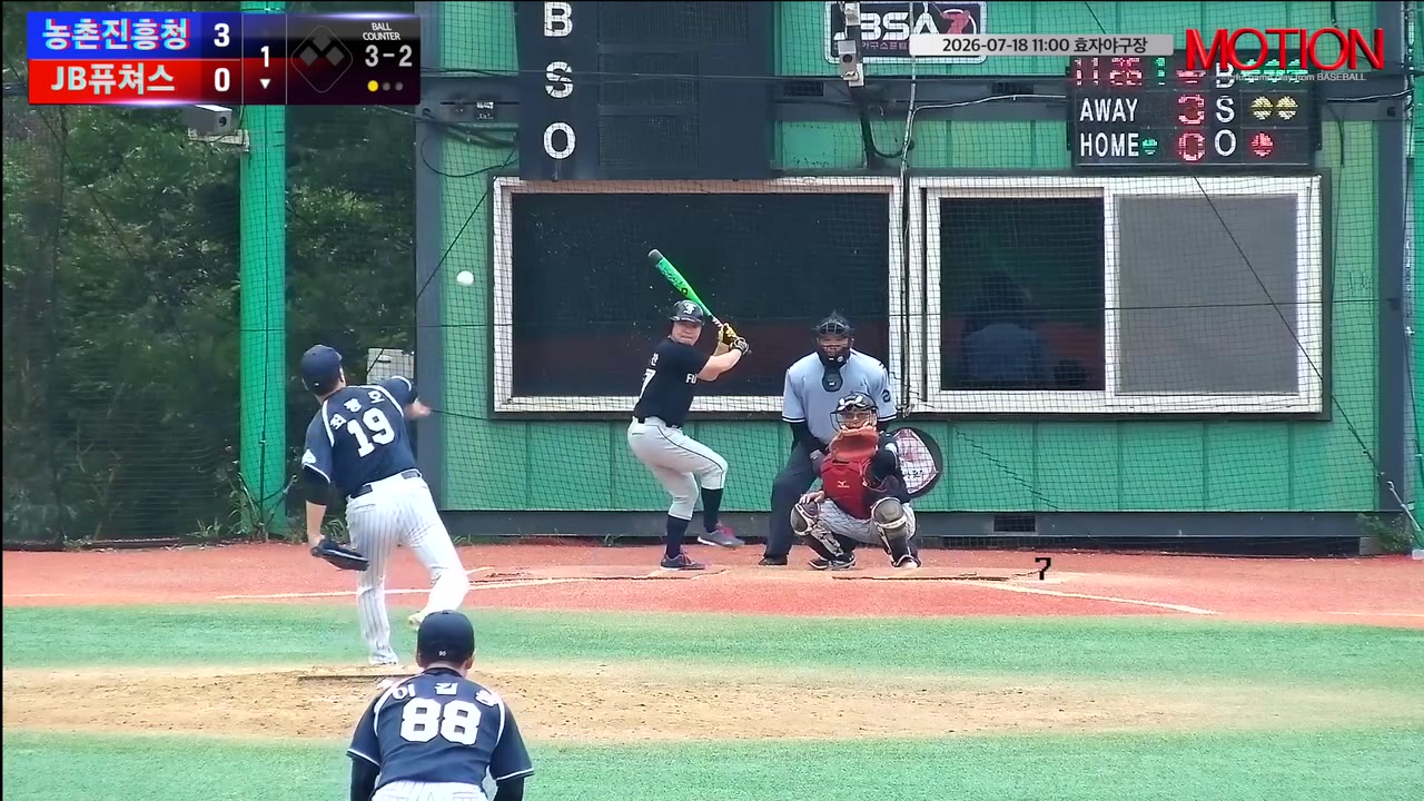 김승찬(17번, JB퓨쳐스) 볼넷 클립 | vs 농촌진흥청 | 7/18 (효자야구장)