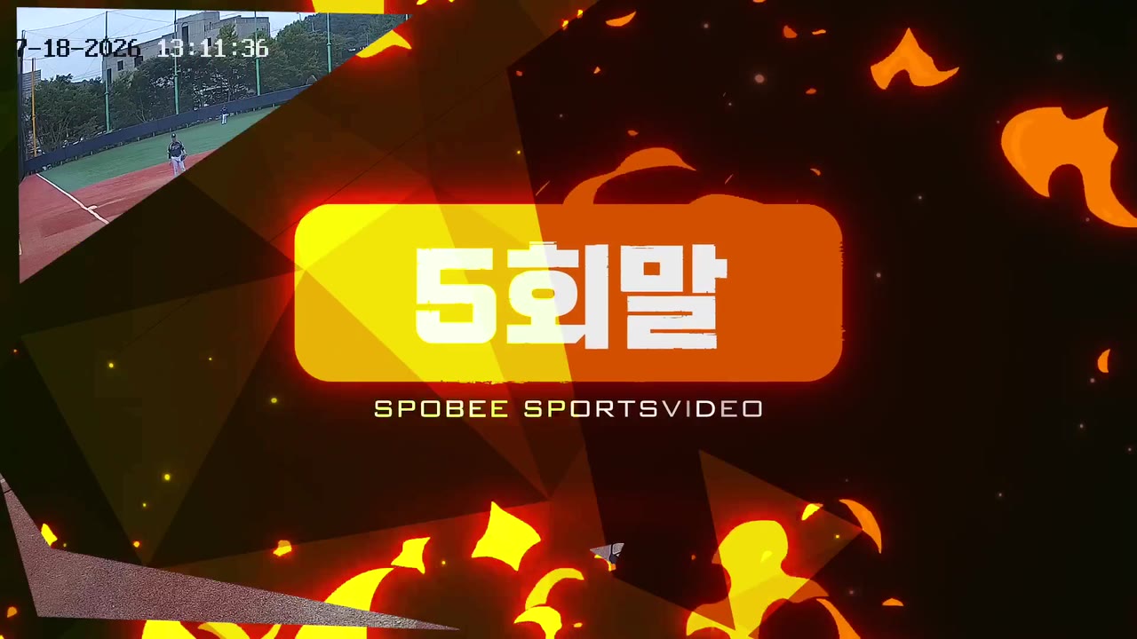 정재욱(38번, JB퓨쳐스) 볼넷 클립 | vs 농촌진흥청 | 7/18 (효자야구장)