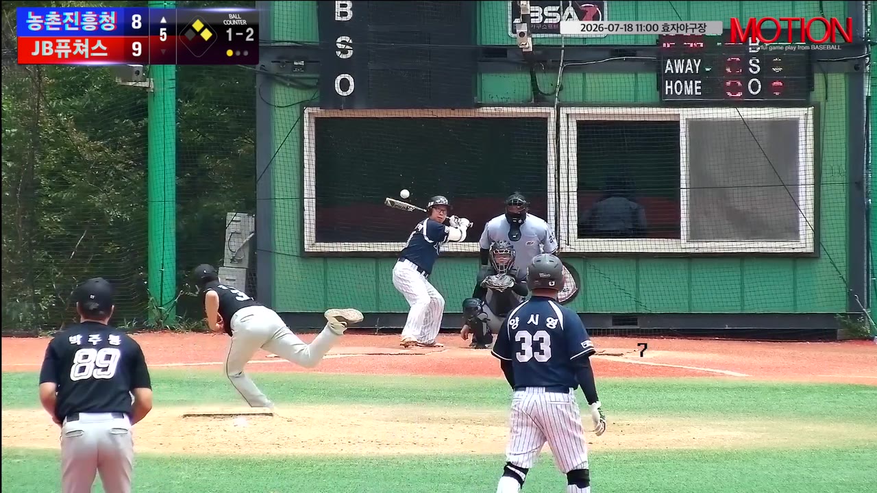 임동혁(41번, 농촌진흥청) 1루타 클립 | vs JB퓨쳐스 | 7/18 (효자야구장)