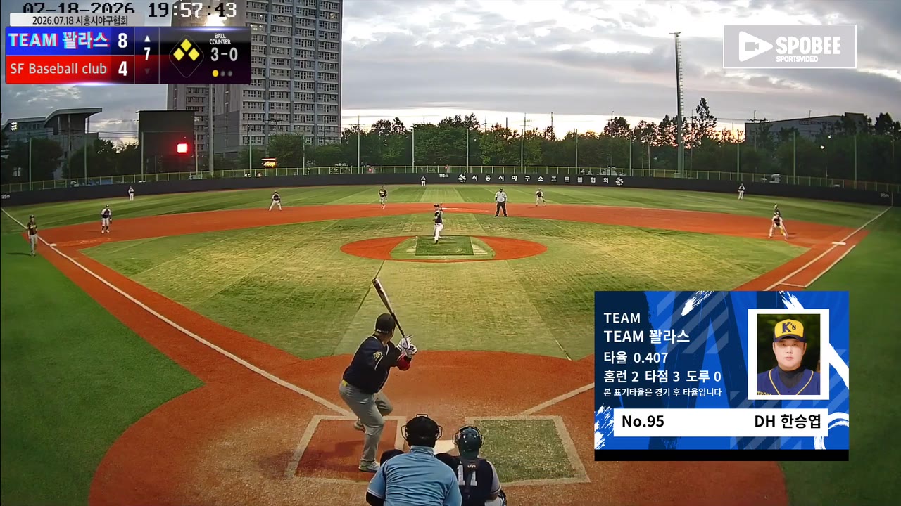 한승엽(95번, TEAM 꽐라스) 1루타 클립 | vs SF Baseball club | 7/18 (소망야구장)
