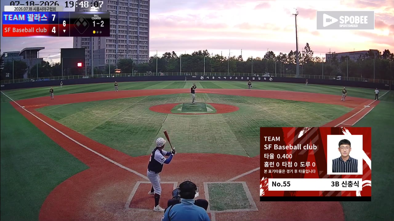 SF Baseball club 주요 플레이 모음 | vs TEAM 꽐라스 | 7/18 (소망야구장)