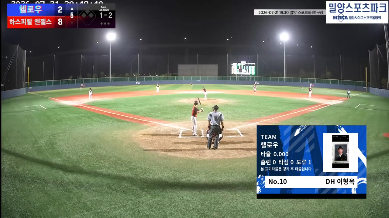 이형옥