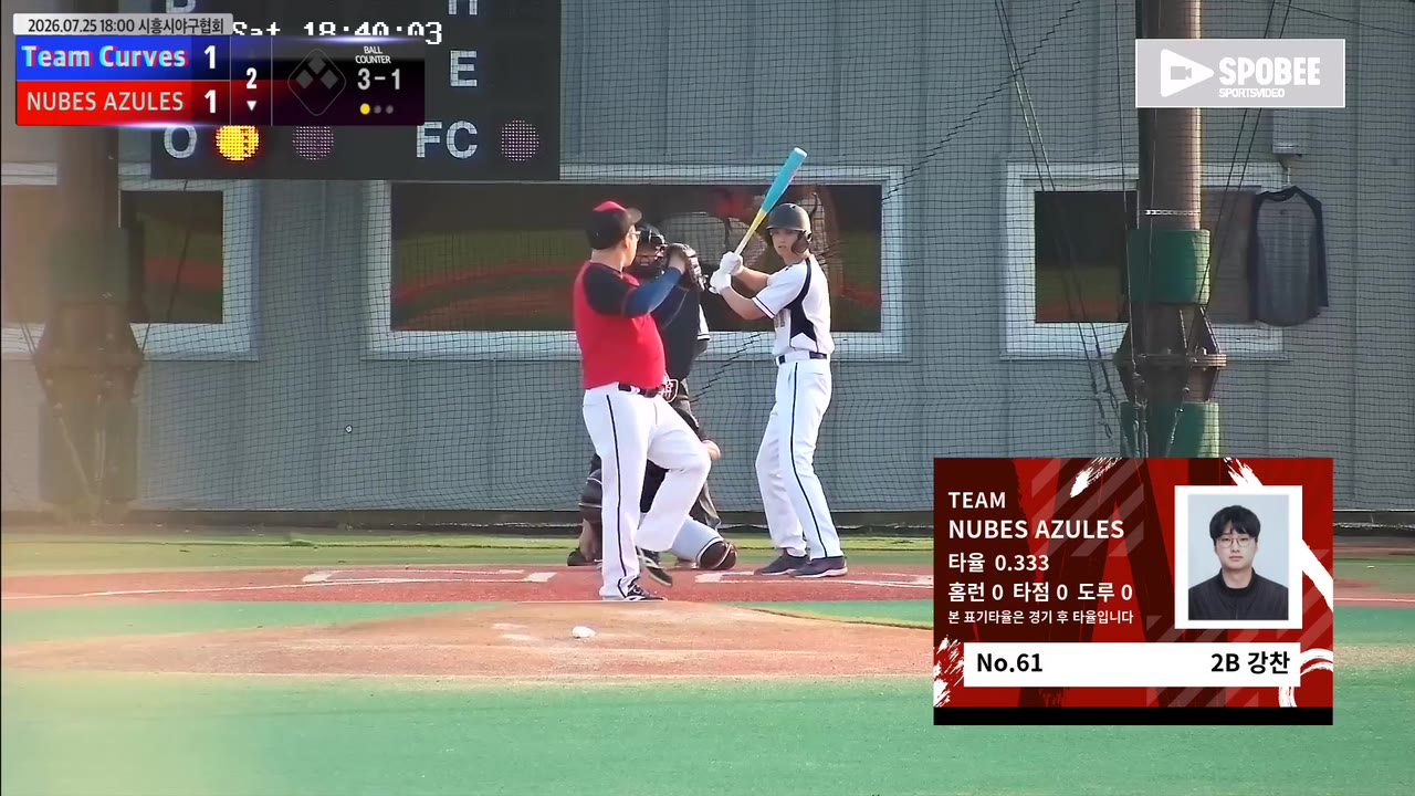 강찬
