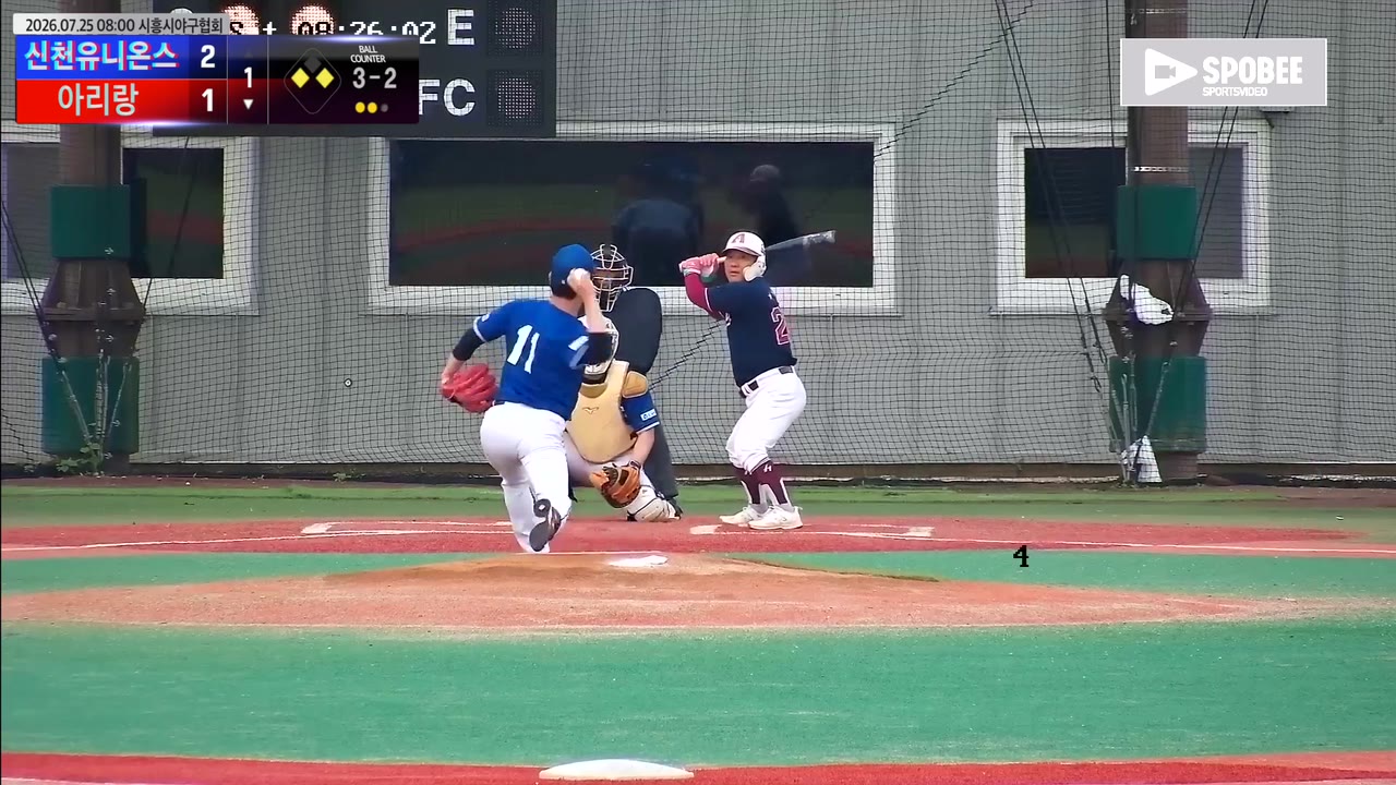 고정호(28번, 아리랑) 볼넷 클립 | vs 신천유니온스 | 7/25 (에코피아야구장)