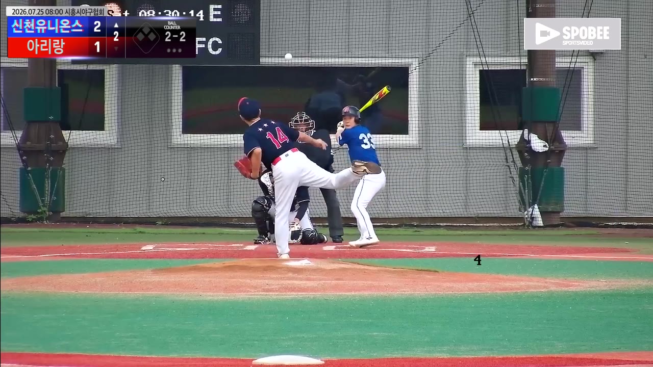 정상연(33번, 신천유니온스) 1루타 클립 | vs 아리랑 | 7/25 (에코피아야구장)