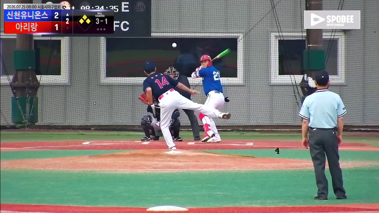 신진섭(23번, 신천유니온스) 2루타 클립 | vs 아리랑 | 7/25 (에코피아야구장)