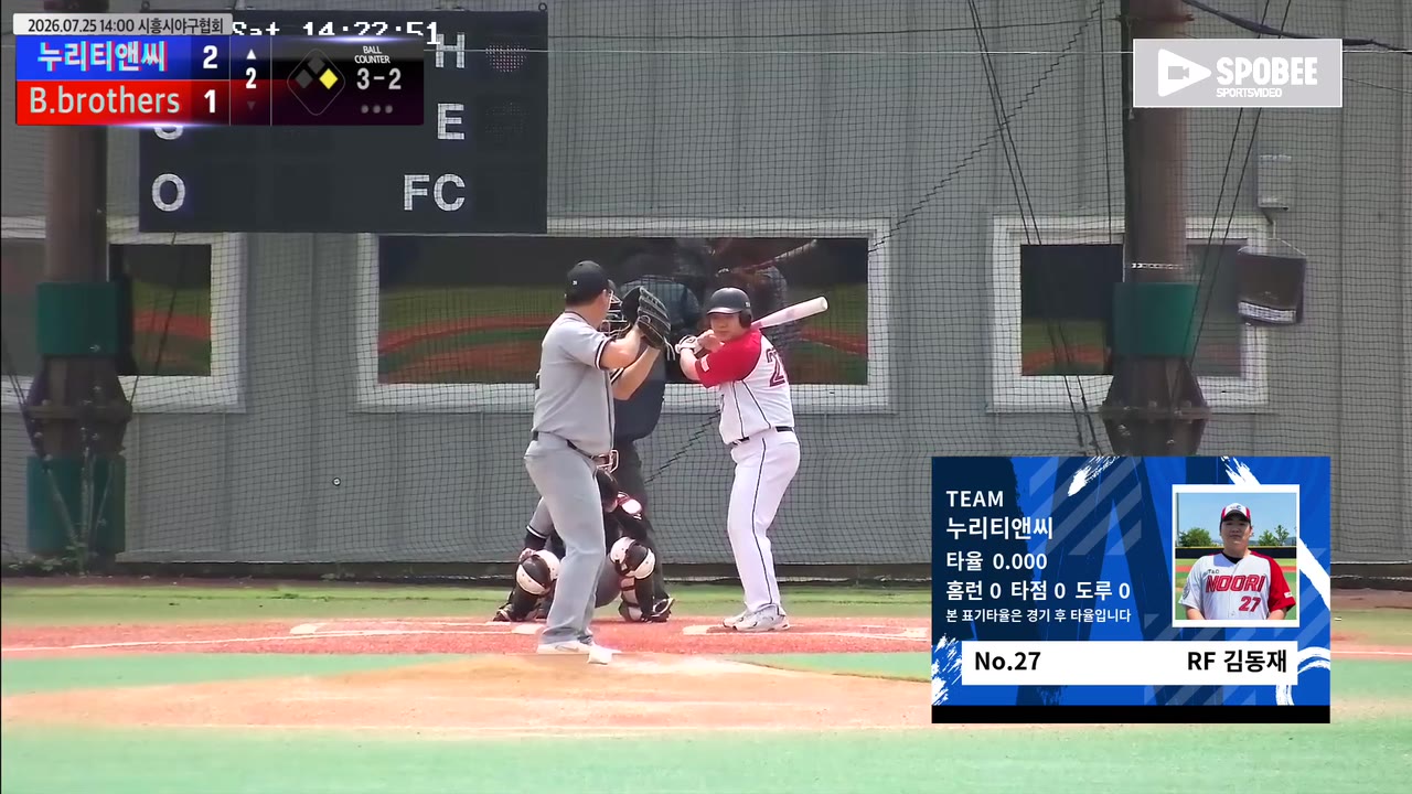 김동재(27번, 누리티앤씨) 실책 클립 | vs B.brothers | 7/25 (에코피아야구장)